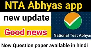 NTA Abhyas app - New update - NTA NEET 2020