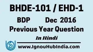 IGNOU BDP BHDE-101 / EHD-1 Previous Year Question Paper December 2016 | Download BHDE 101 EHD 1