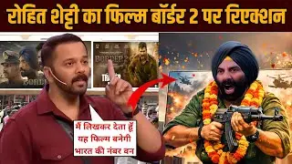 Border 2 Film Review | Rohit Shetty Shocking Review on Border 2 | Border 2 Official Teaser