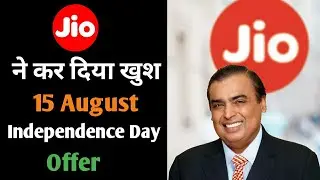 Jio के इस Offer से आया मजा! Jio Happy Independence Day Offer 🤩 #techsupport #jio