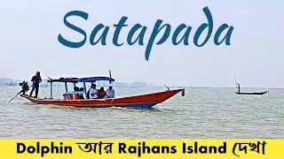 Satapada | Chilka Boat Ride | Rajhans Island | Dolphin watching | Odisha | Day 2