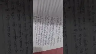 ANC-1 ka pura solved answer 2019 ke liy