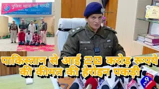 SP Dr.Amrita Duhan Leads Big Operation Against  Drug Smuggling in Gharsana and Rawla 