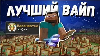 КАК нам УДАЛОСЬ СТАТЬ лучшими НЕ ИМЕЯ ничего НА анархии - ChillTime 