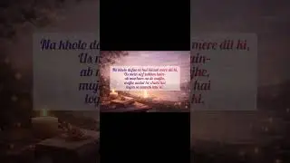 &ldquo;Dafan Kitaab&rdquo; | A Silent Pain Poem