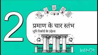 Jamabandi & Registry Expert | पूरी जमाबंदी की जानकारी  Jamabandi Registry Mutation Intkal FULL Guide
