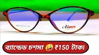 Designer cat eye glasses frames ladies. Good Quality