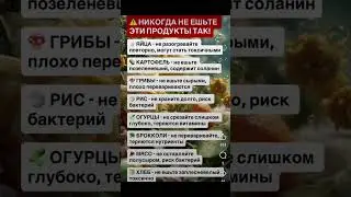 #массаж #быстроетесто #вкуснопростоибюджетно #рецепты #тожевкусно #юмор #доктор #новыйрецепт