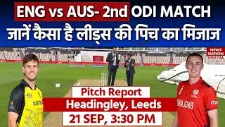 England vs Australia: Headingley Leeds Pitch Report | Leeds Pitch Report | 2nd ODI