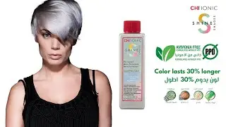 CHI liquid Shine Shades Color الصبغة السائلة الاولي بالعالم فقط من#تشي