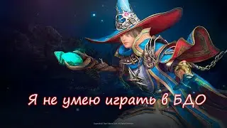 ПТС патч и Советы по гиру (20.02.2026)