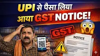 GST is not on UPI | GST is on business turnover must know GST Registration limit | CA ANITA AGRAWAL