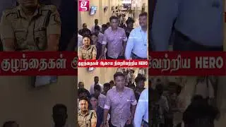 அந்த மனசுதான் சார் கடவுள்..😍 | DIG Varun Kumar | Viral Video
