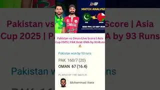 Pakistan vs Oman Live Score | Asia Cup 2025 | PAK Beat OMA by 93 Runs 🔥 | Pak vs Oman Highlights