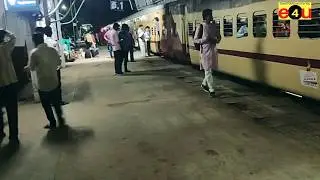 Bina Station :BHOPAL Rajyarani Clear Train Announcement