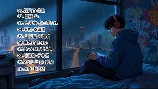 TOP TRENDING CHINESE SONGS 2025🎵