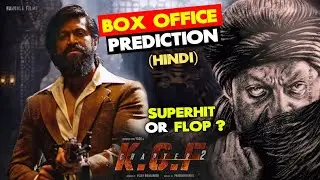 Kgf Chapter 2 Box office Prediction, Kgf 2 hindi Screens, yash, sanjay dutt, kgf 2 Trailer hindi