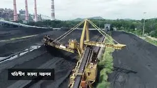 Thermal Power Sector of PAT Scheme (Assamese)