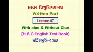 With clue & Without clue | Lecture-07 | Written Part | Dhaka University