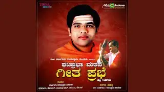Mangala Aarthi