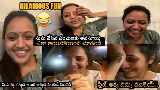 ULTIMATE COMEDY: Anchor Suma HILARIOUS Punch Dialogues On Anasuya | News Buzz