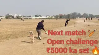Next match, one more challenge ₹5000🔥 Watch till end #cricket Single wicket double wicket Najafgarh 