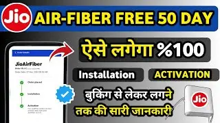 Jio Airfiber 50 Days Free Offer Claim kaise kare | How to Claim Jio Airfiber 50 Days Free offer