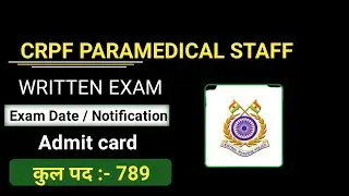 crpf paramedical exam date | crpf paramedical exam date 2021 | crpf exam date 2021 | #crpf