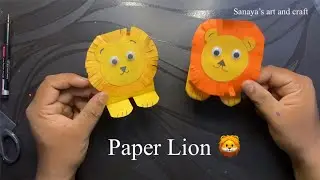 DIY Paper Lion | Easy Paper Craft | School and Project | How to make paper lion
