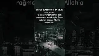 #kuran#ayet#iman#allahuakbar#allah#namaz#ramadan#amin#islam#love#short#music#viral#dua#&ouml;ğ&uuml;t#s&ouml;z#vlog