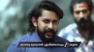 Kudumbashree Sharada | Ep - 1403 | Preview | Feb 20 2026 | Zee Keralam