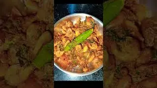 machha recipe. machha curry. machha tarkari . with chingudi recipe. chingudi ply.