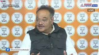 BJP Live : সাংবাদিকদের মুখোমুখি শমীক ভট্টাচার্য, সরাসরি | Samik Bhattacharya Live | Kolkata
