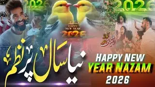 Happy New Year's 2026 | New Year's Par Nazam 2026 | Naya Saal Par New Nazam | New Year's Song 2026