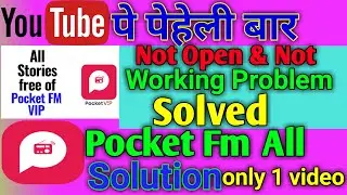 Pocket FM App Not Working| Pocket FM Not Opening Problem