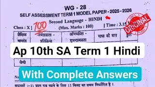 Ap 10th class SA-1 Hindi 💯 Real Question Paper-2025-26