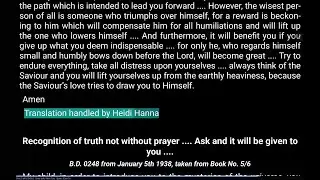 BD0248 Recognition of truth not without prayer . Ask and it will be given to you . (Jan 5, 1938)