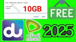 du monthly data package 30 aed code
