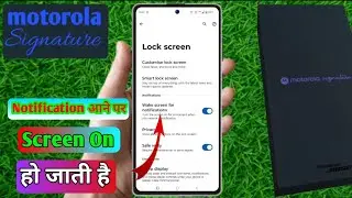 motorola signature notification on problem,motorola signature notification aate hi screen on ho