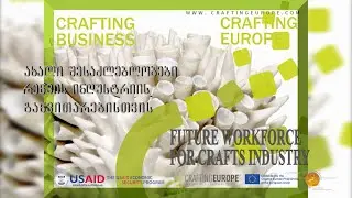 Crafting Business - Exporting Module #1