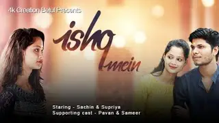 Ishq Mein |  Meet Bros Ft. Sachet Tandon | Sachin & Supriya | 4k Creation Betul