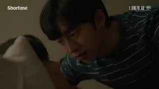 키스실력으로 모솔인지 아닌지 판별이 가능한 이 남자..( ˘ ᵕ˘(˘ᵕ ˘ ) #너에게체크인 #쇼타임 #BL