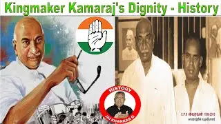 Kingmaker Kamaraj's dignity - History
