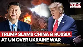 Трамп критикует Китай и Путина в Генеральной Ассамблее ООН из-за войны на Украине | Предупреждени...