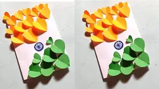 Republic Day Card कैसे बनाएं। गणतंत्र दिवस का कार्ड कैसे बनाएं। 26 जनवरी को पोस्टर कैसे बनाते हैं?
