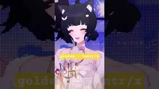 golden - huntr/x 【lizzzy】 #huntrix #kpopdemonhunters #cover