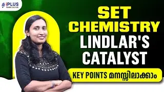 SET Chemistry | Lindlar's Catalyst - Key Points അറിഞ്ഞു വെക്കാം | #setexam2026 #setexampreparation