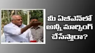 Botsa Satyanarayana Pressmeet on Hi Power Committee Meeting | YS Jagan | Greatandhra