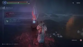 深度5常世エデレ1分