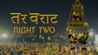 Tarvaraat | Night Two | તરવરાટ | Ankit Trivedi | Navratri 2017 | Mystic Melodies